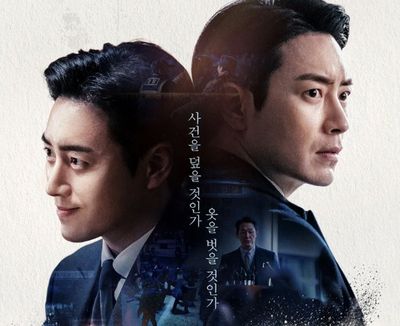 Sinopsis dan Pemain Good or Bad Dong Jae, Drakor Terbaru Oktober 2024