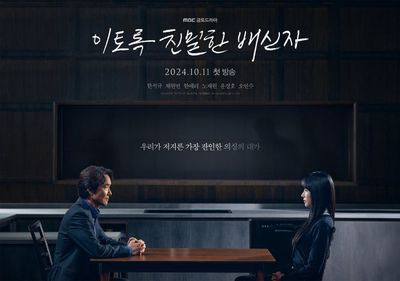 Drakor Thriller Doubt Siap Tayang: Cek Tanggal Rilis, Tempat Nonton, Sinopsis, dan Para Pemerannya
