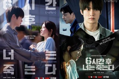 Jaehyun NCT Debut di Film You Will Die in 6 Hour , Sukses Tembus Penjualan di 76 Negara