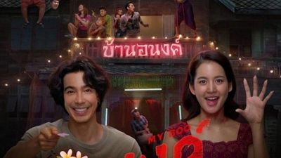 Sinopsis Film My Boo Ketika Manusia Jatuh Cinta Pada Hantu, Tonton DisinI!
