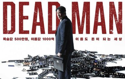 Sinopsis Dead Man, Film Thriller Korea soal Pencurian Identitas di Dunia Bisnis dan Politik