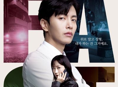 Review Face Me Episode 1 dan 2: Dokter Bedah Ungkap Kejahatan Lewat Operasi Plastik