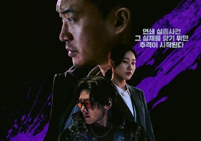 Review Gangnam B-Side Episode 1 dan 2: Petualangan Seru Ji Chang Wook Lawan Geng Kriminal