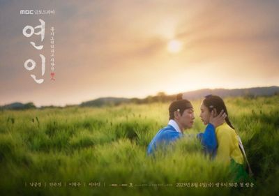 5 Alasan Harus Nonton My Dearest: Salah Satu Drakor Sejarah Terbaik di Netflix!