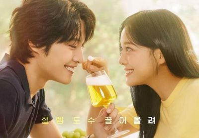 Suka Brewing Love ? Ini 4 Rekomendasi Drakor Romantis Komedi dengan Vibes Serupa!