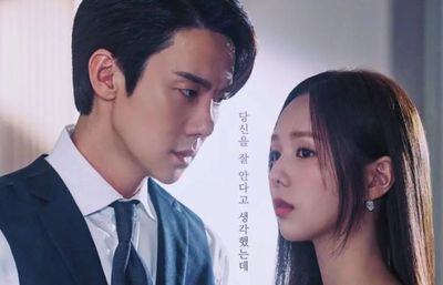 When the Phone Rings Bakal Tidak Tayang pada 14 dan 20 Desember 2024: Ini Alasannya!