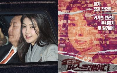 Film First Lady tentang Kontroversi Ibu Negara Korsel Kim Keon Hee Akan Tayang Segera