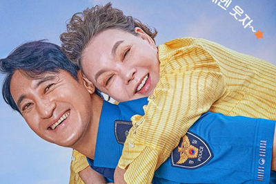 Ini Bocoran Waktu Tayang Film Mendiang Kim Soo Mi Ghost Cop : Intip Pula Poster Barunya!