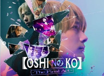 Film Oshi no Ko yang Diadaptasi dari Manga Populer Akan Tayang di Bioskop Indonesia pada Februari 2025