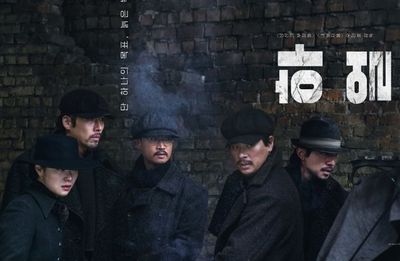 Review Harbin: Film Korea Terbaru yang Dibintangi Hyun Bin dan Lee Dong Wook