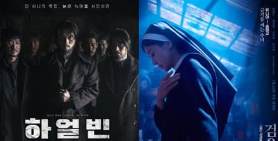 5 Film Korea Terbaru Tayang di Bioskop Januari 2025, Ada Harbin sampai Dark Nuns!
