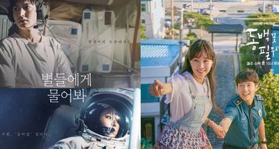 7 Drakor Terbaik Gong Hyo Jin, Ratu Romantis Komedi yang Selalu Dapat Rating Tinggi!