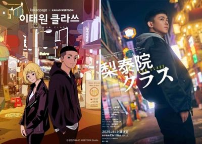 Itaewon Class yang Sukses Besar di Jepang, Kini Hadir dalam Bentuk Musikal