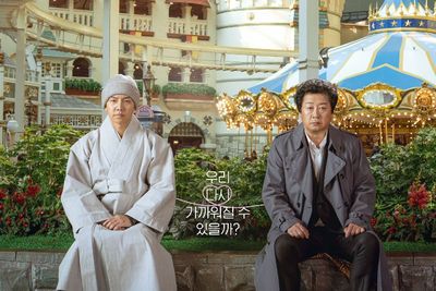 Review About Family : Film Korea Terbaru soal Kisah Hangat Keluarga yang Menyentuh Hati