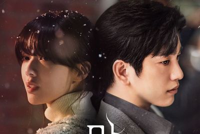 Sinopsis dan Jadwal Tayang The Witch , Drakor Romantis Misteri Terbaru Februari 2025