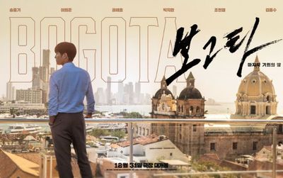 Review Bogota: City of The Lost , Film Thriller Kriminal Korea Terbaru Song Jong Ki di Netflix!