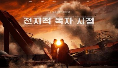 Teaser Omniscient Reader’s Viewpoint Rilis, Simak Keseruan Lee Min Ho sampai Jisoo BLACKPINK di sini!