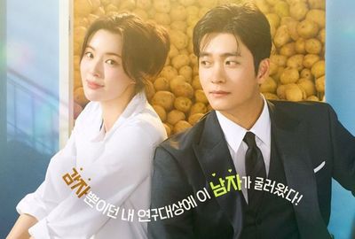 Sinopsis, Pemain, dan Jadwal Tayang The Potato Lab, Drakor Komedi Romantis Terbaru Maret 2025