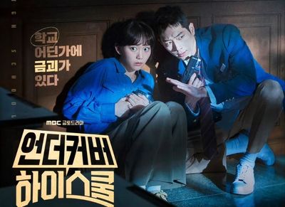 Sinopsis Undercover High School, Drakor Action Komedi Terbaru Seo Kang Joon