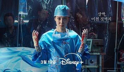 4 Poin Penting di Hyper Knife Episode 1 dan 2, Drakor Medis Terbaru Maret 2025!