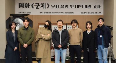Jun Ji Hyun sampai Ji Chang Wook Siap Bintangi Film Terbaru Garapan Sutradara 'Train to Busan'!