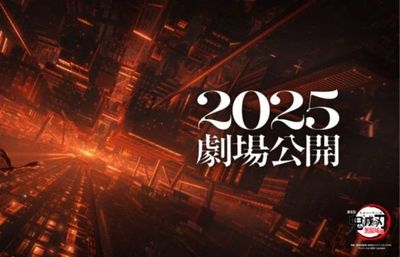 Kimetsu no Yaiba Arc Infinity Castle akan Hadir Tahun Ini