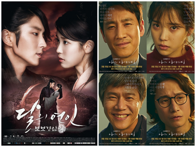 3 Rekomendasi Drama IU, Bisa Ditonton Sambil Nunggu Episode Terbaru When Life Gives You Tangerines