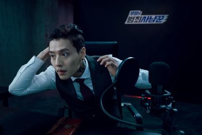 Sinopsis Streaming , Film Thriller Korea Terbaru Kang Ha Neul!