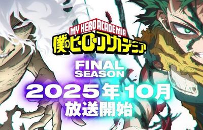 Boku no Hero Academia Final Season Siap Tayang Oktober 2025!