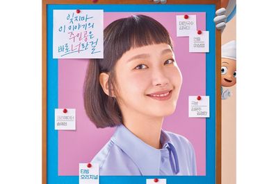 Yumi s Cells Bakal Balik dengan Season 3, Kim Go Eun Siap Jadi Yumi Lagi?