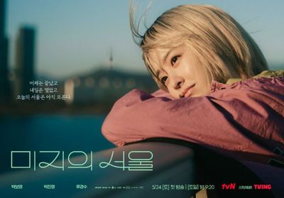 5 Poin Penting Our Unwritten Seoul Episode 3 dan 4, Ternyata Yoo Mi Ji Cinta Pertama Lee Ho Su!