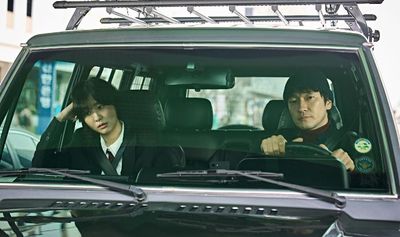 Son Suk Ku dan Kim Da Mi Siap Bintangi Nine Puzzles, Drakor Thriller Terbaru Mei 2025 di Disney+