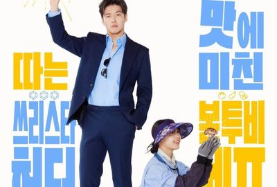 Sinopsis, Pemain, dan Jadwal Tayang Tastefully Yours, Drakor Komedi Romantis tentang Makanan