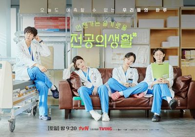 5 Karater Utama di Resident Playbook , Drakor Medis Terbaru di Netflix