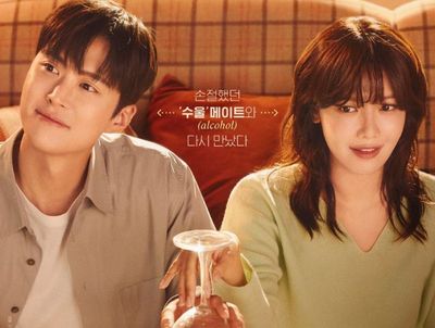Sinopsis, Pemain, dan Jadwal Tayang Second Shot at Love, Drakor Komedi Romantis Mei 2025
