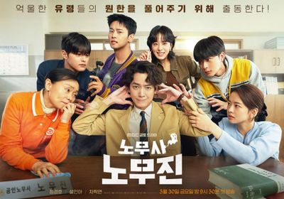 5 Karakter di Oh My Ghost Clients, Drakor Aksi Komedi Terbaru Tentang Pengacara Bisa Lihat Arwah!