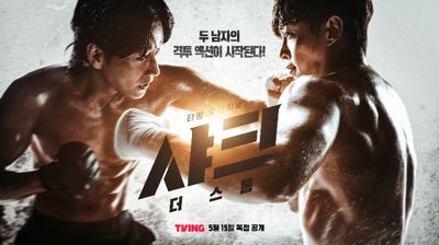 5 Fakta Menarik Shark: The Storm , Drakor Action Terbaru TVING Mei 2025!