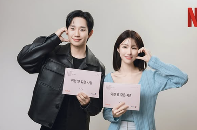 Jung Hae In dan Ha Young Bintangi Drama Komedi Romantis Netflix, Simak Sinopsisnya