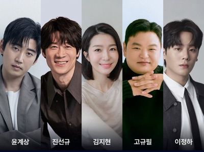Yoon Kye Sang sampai Lee Jung Ha Bintangi UDT: Our Neighborhood Special Forces , Drakor Aksi Terbaru 2025!