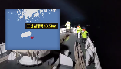 Tragedi di Laut Jeju Korsel: Kapal Penangkap Ikan Tenggelam, Satu dari Dua Pelaut dari Indonesia Hilang