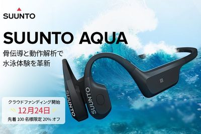 Suunto Aqua, Inovasi Headphone Open-Ear untuk Pengalaman Musik di Dalam Air
