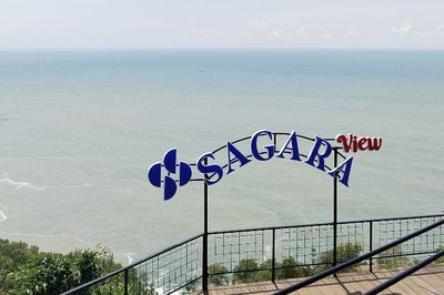 Menelusuri Lebih Jauh Pantai Kebumen, Pantai Baru dari Bukit Sagara