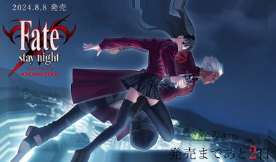 Fate Stay Night Remastered Raih Penjualan Lebih dari 100.000 Unit: Bukti Kekuatan Seri Legendaris