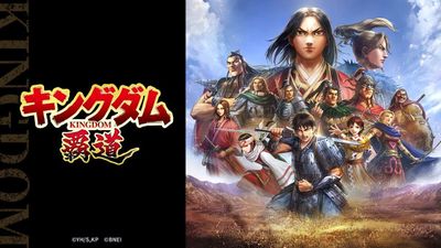 Kingdom Hadou, Kolaborasi Bandai Namco dan Koei Tecmo untuk Mobile Resmi Diumumkan