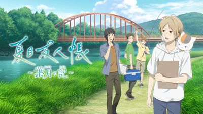 Natsume s Book of Friends: Hazuki no Shirushi Siap Diluncurkan Juni 2025 untuk Switch dan PC