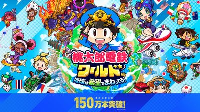 Penjualan Momotaro Dentetsu World Tembus 1,5 Juta Unit di Seluruh Dunia