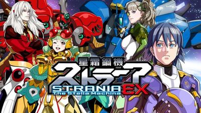Strania: The Stella Machina EX Siap Meluncur di Nintendo Switch pada 23 Januari 2025