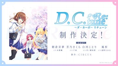 Remake D.C. Da Capo Re:tune: Menghidupkan Kembali Kisah Romansa di Hatsune Island
