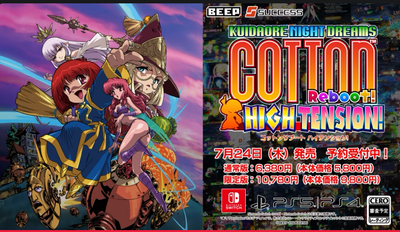 Cotton Reboot High Tension: Trailer Debut dan Detail Game Baru yang Memukau