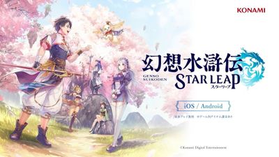 Suikoden: Star Leap Tawarkan Petualangan Baru di Mobile yang Wajib Dicoba